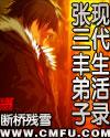 《最棒的男高中生》by于刀鞘二