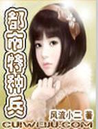 对你情深如故苏梨落