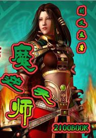 征服演员表