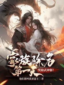 斗罗大陆1080全集在线播放完整版