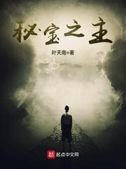 坏老人30章精校