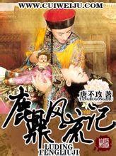 外星继承人